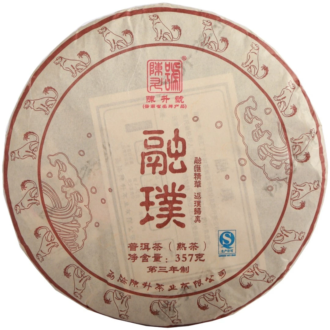 陈升号融璞普洱茶熟茶叶老料新压普洱饼茶100年大树料香甜糯滑