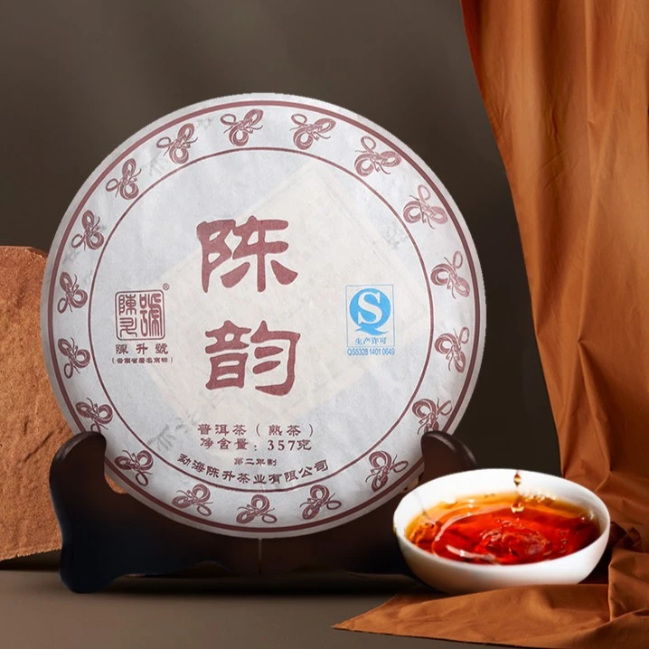 陈升号2012年陈韵勐海老树普洱茶熟普洱茶叶云南普洱熟茶