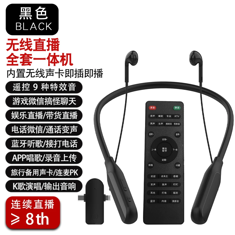 K36新款k歌通话听歌一体机蓝牙耳机手机通用无线声卡多功能唱录歌