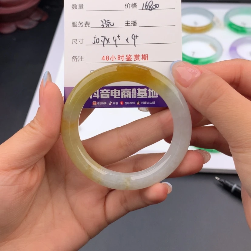 【闪购商品】翡翠手镯未镶嵌