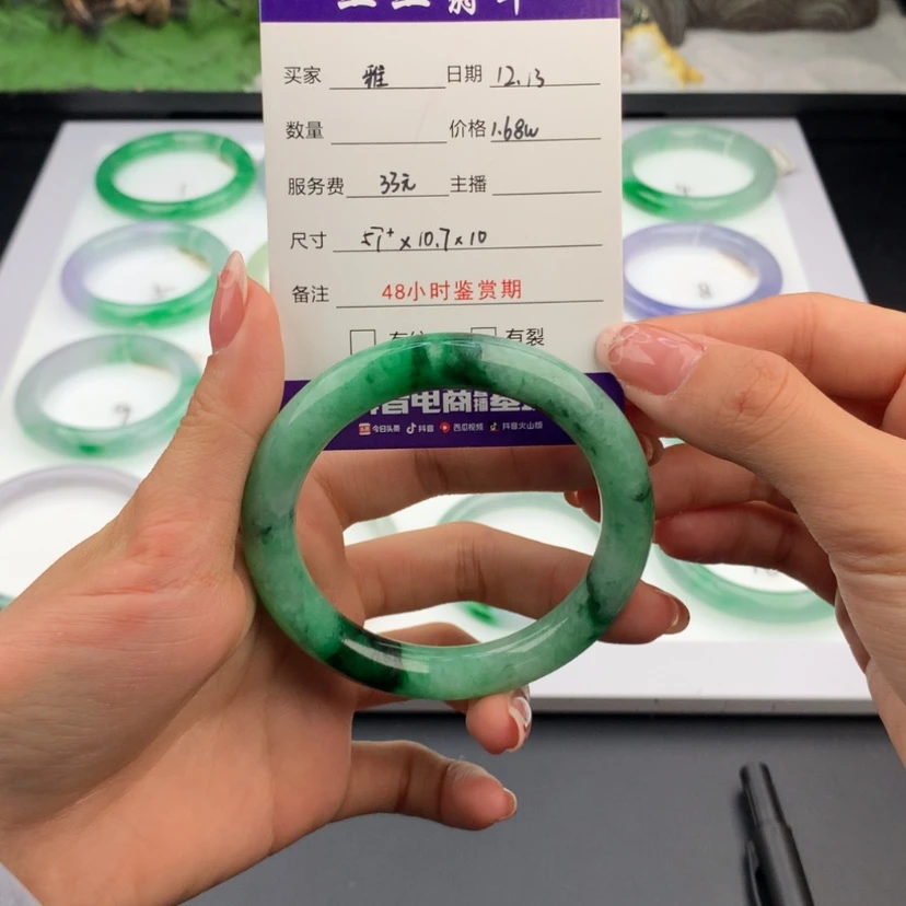 【闪购商品】翡翠手镯未镶嵌馥*