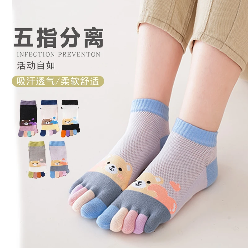 袜子女士春夏薄款五指袜不掉跟吸汗透气抑菌防臭分趾短筒袜女