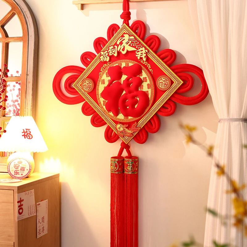 中国结福字挂件客厅大号高档新年装饰墙壁玄关入户门过年春节挂饰