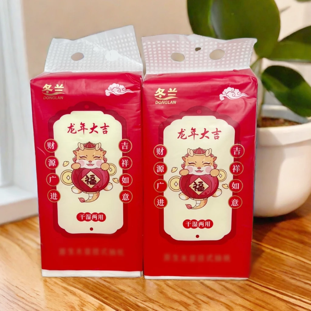 2.1到手一提抽纸包邮龙年行大运抽纸售后联系客服板鞋厂家赞助