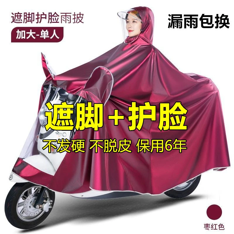 新款加大雨雨衣骑行双人雨衣成人防晒单人加厚全身大号雨雨披