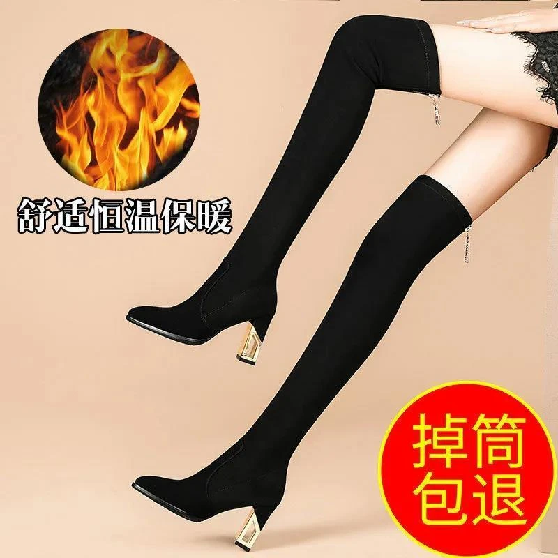 【小扬哥推荐】长筒靴女过膝高跟弹力靴2023秋冬新款黑色显瘦粗跟