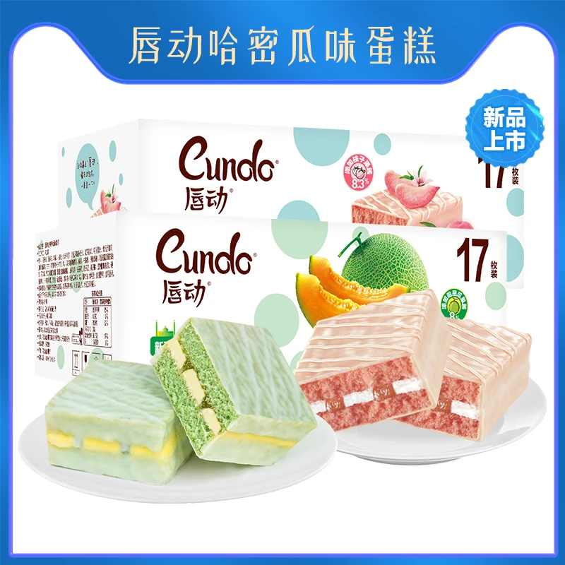 【司令专属】唇动哈密瓜桃子口味430g整箱充饥食用营养零食小蛋糕