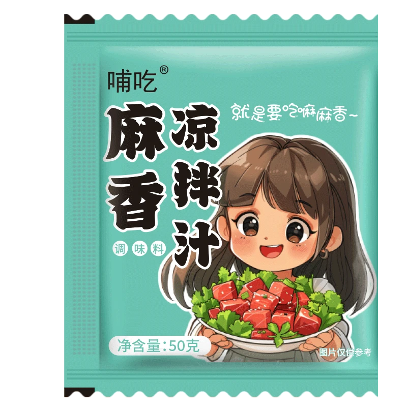 哺吃  凉拌汁美味易上手凉拌菜凉拌面用处多多