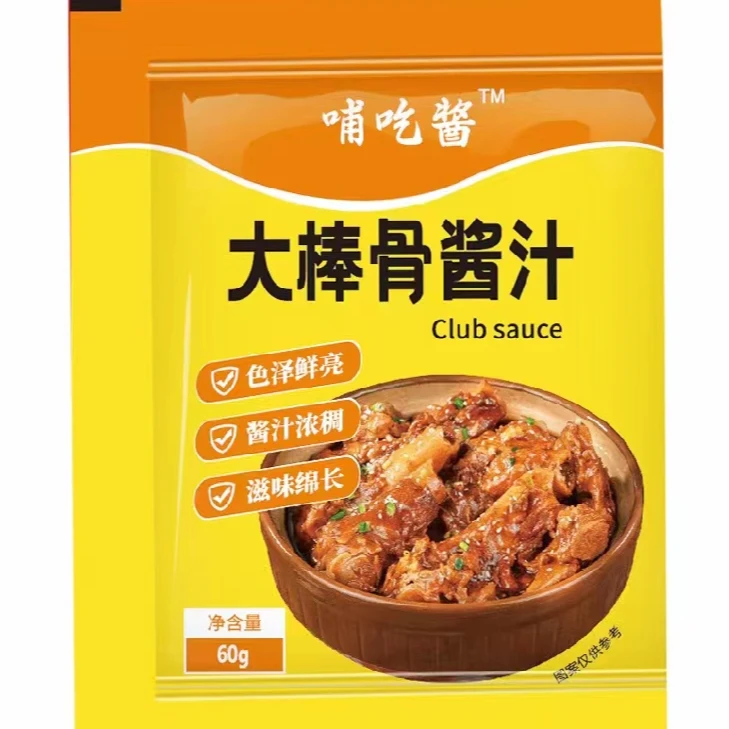 哺吃大棒骨酱汁家常炖排骨大骨料汁60克/袋