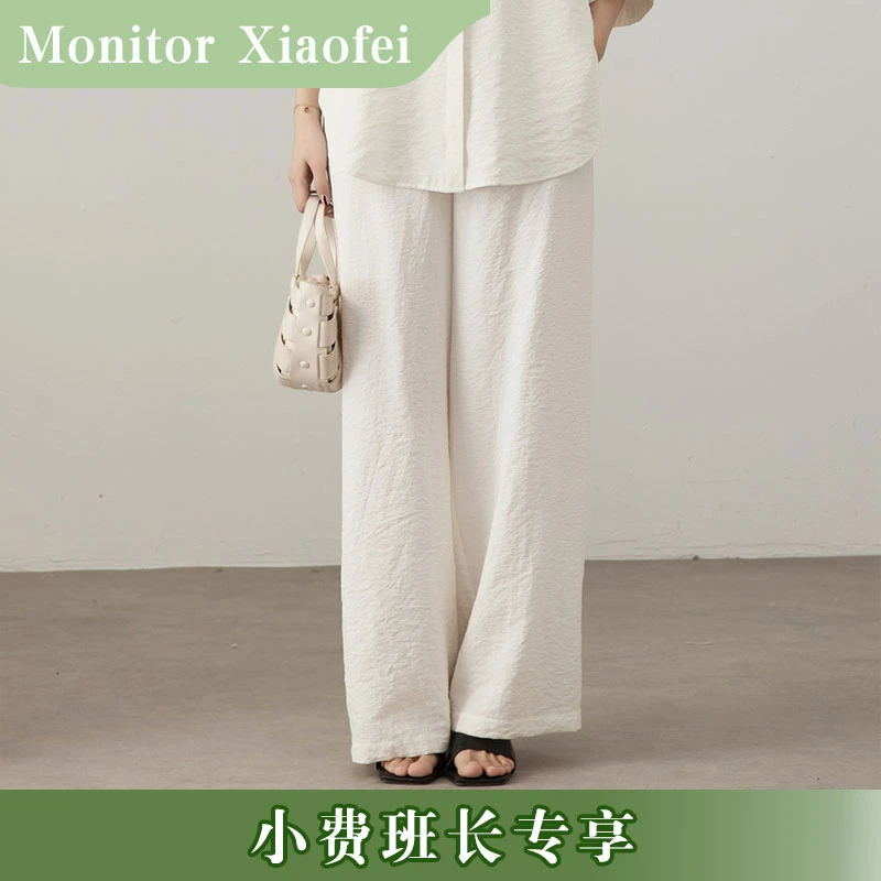 19姆米桑蚕丝轻奢高品简约纯色女士休闲裤FYJ-5728