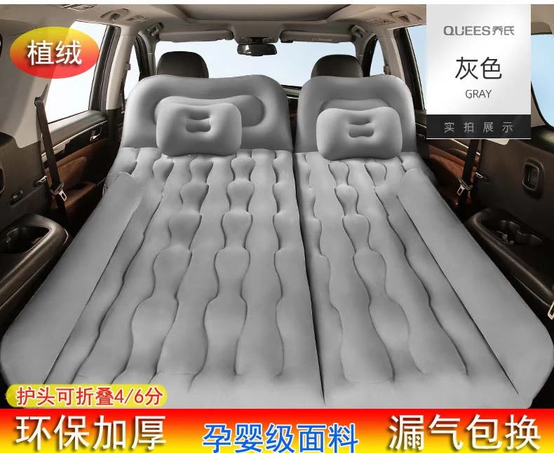 星途星纪元ET后背箱床垫车载充气床尾箱垫子自驾游旅行床厚分体垫