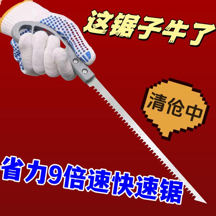 省力日式手工锯省力锯树锯子手工家用树枝伐木神器钢锯木工鸡尾锯