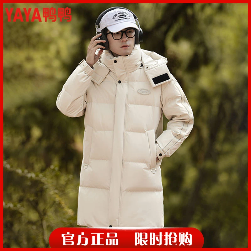 鸭鸭羽绒服男士中长款加厚2023年新款青少年户外运动冬季爆款AM