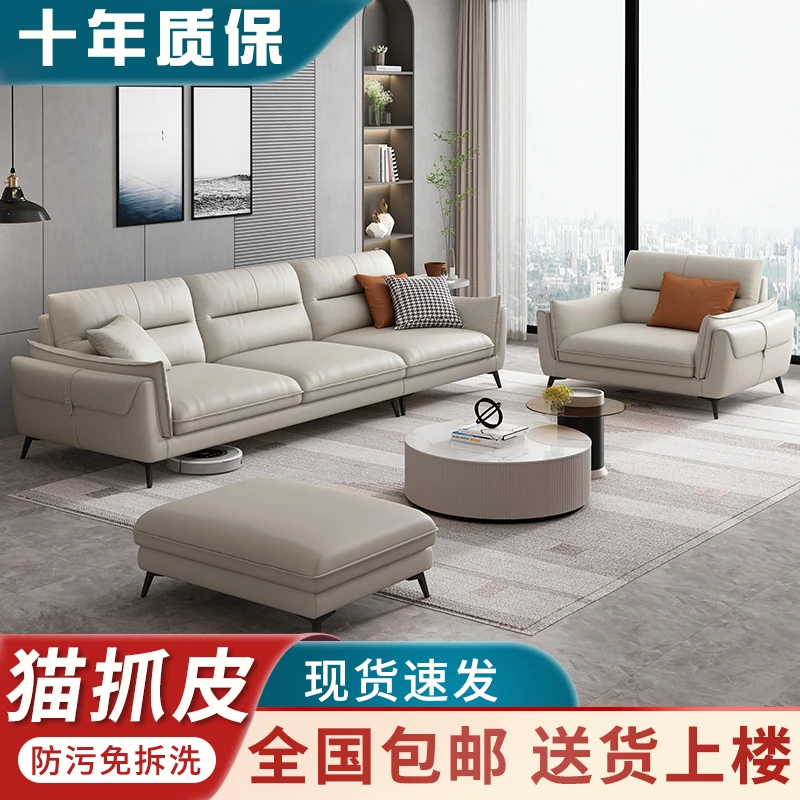 轻奢现代简约三防科技布or耐磨猫爪皮松木框架免洗家用客厅沙发