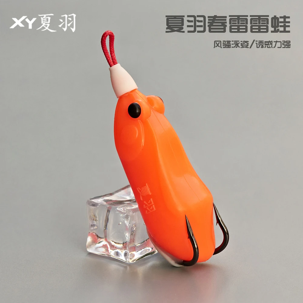 XY夏羽雷蛙春雷远投泛用软饵浮水青蛙假饵雷强打黑路亚饵黑鱼专杀