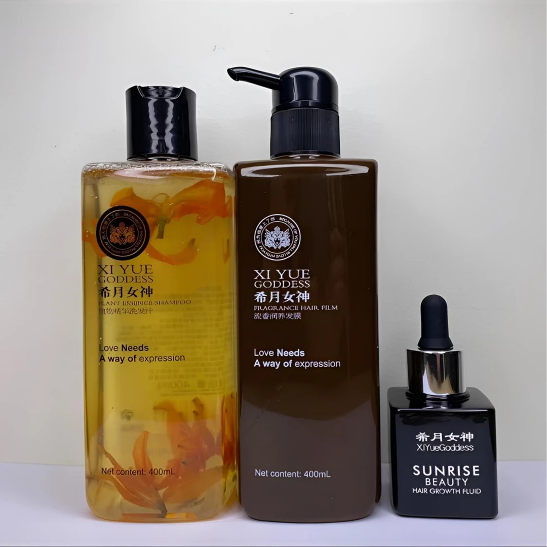 希月女神官方正品洗护套装组合