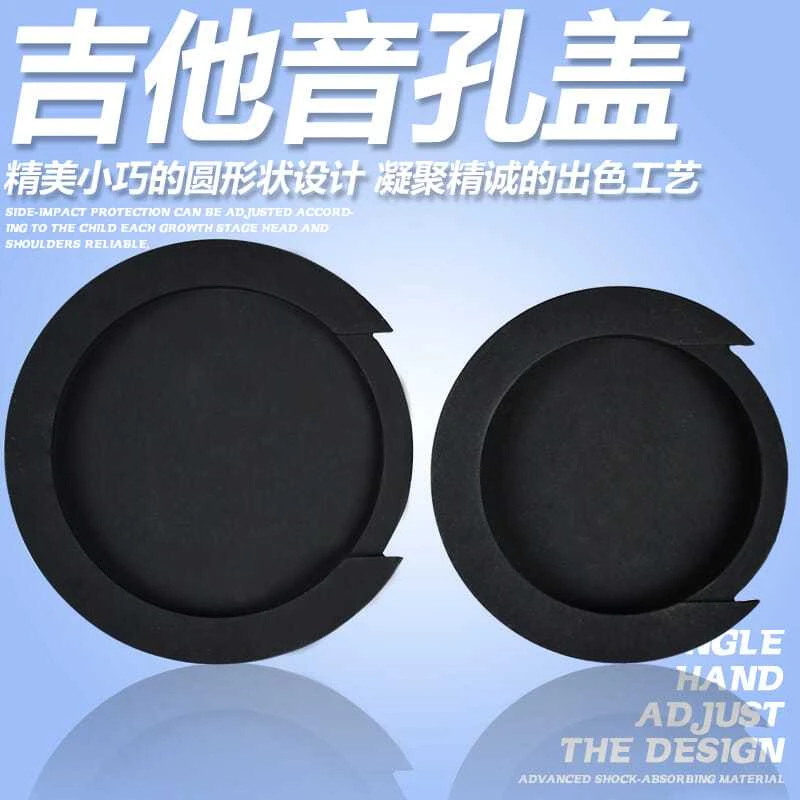 专业硅胶吉他音孔盖38/39/40/41/42寸电箱吉他防啸叫弱音器消音盖