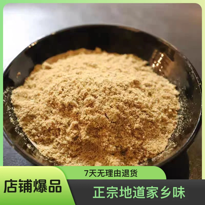 杞县砂锅调料一包一锅口味正宗地道家乡味营养优选浓郁美味鲜香