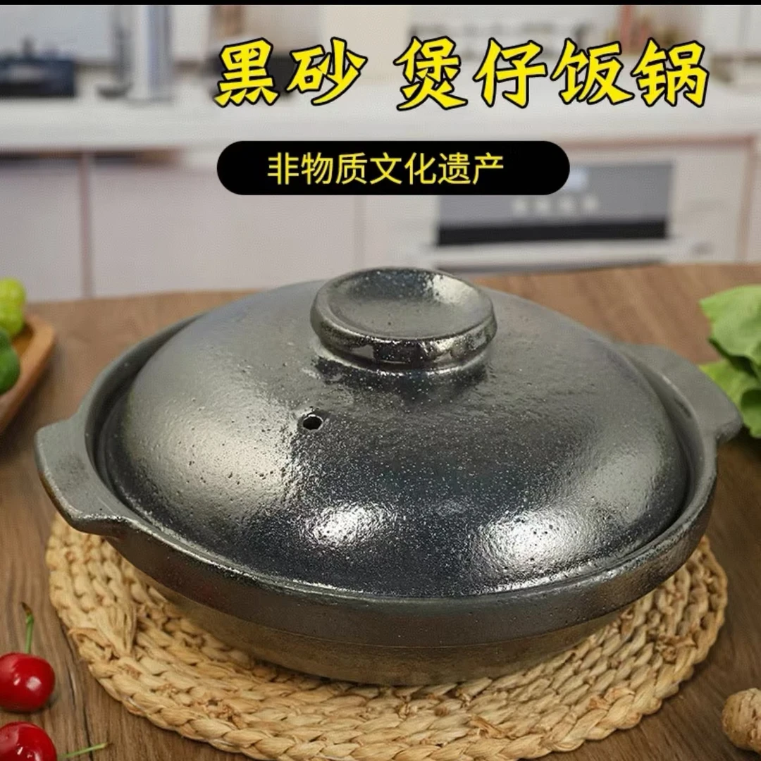 1.5升大砂锅黑砂锅炖锅老式煲汤炖肉煤气灶专用传统无釉明火砂锅