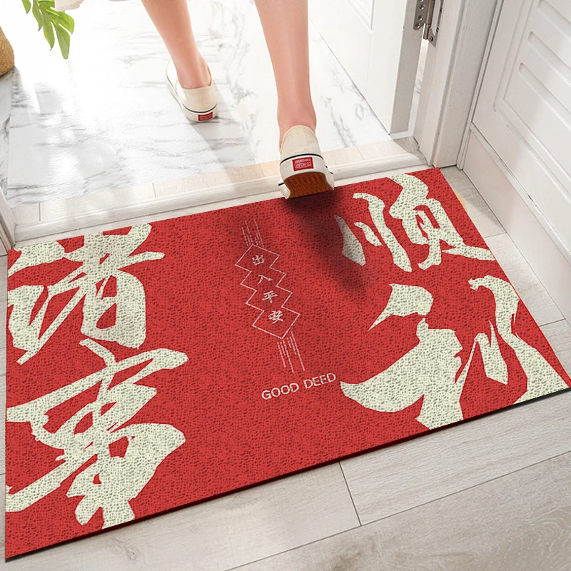 新中式喜庆丝圈地垫红色文字可裁剪玄关入户门垫耐脏易打理脚垫