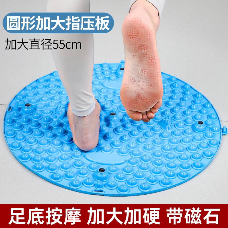 【工厂直发】足底指压板按摩垫脚踩款按摩脚底按摩踩垫趾压板