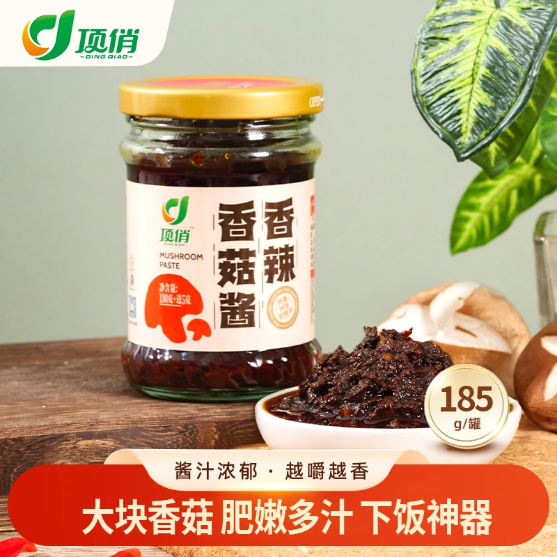 顶俏香菇酱罐装下饭酱下饭拌饭拌面麻辣味香辣味开盖即食早餐小菜