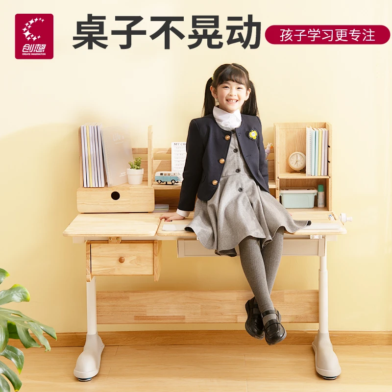 【实木款1.2m款】儿童学习桌实木书桌小学生专用课桌学习桌椅