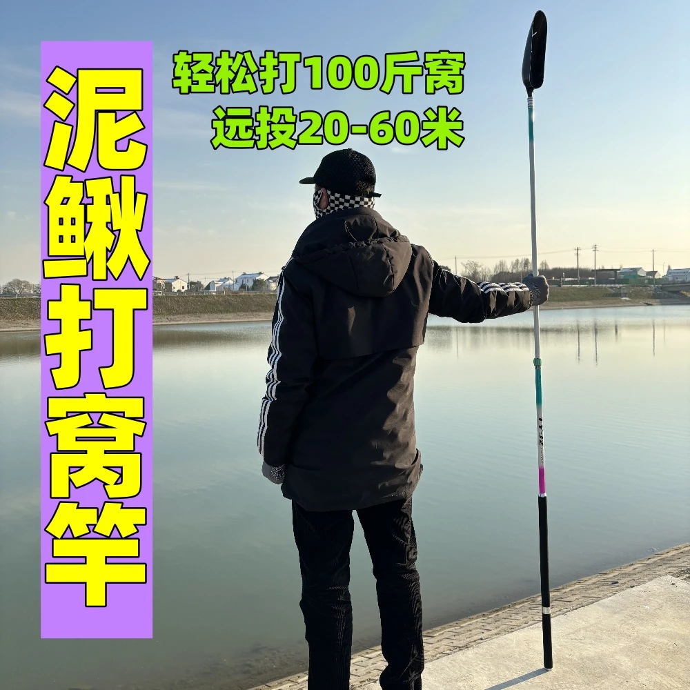 巨物钓鱼通用神器定点打窝勺碳素杆野钓远投抛饵勺通用勺头超大号