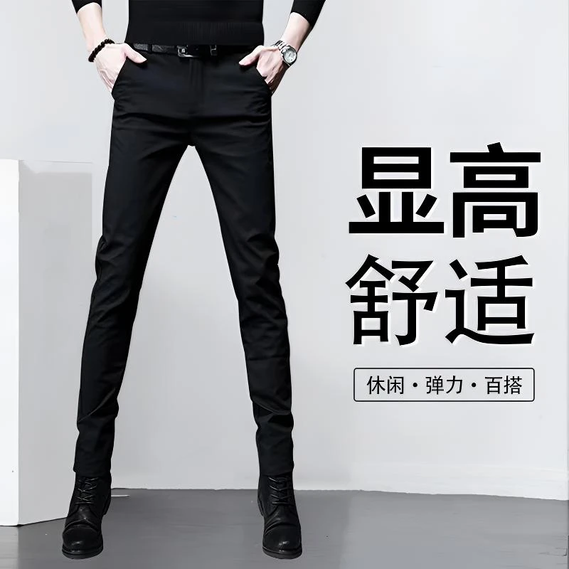 冬季男士休闲裤加绒修身小脚裤黑色弹力长裤子百搭九分裤商务西裤