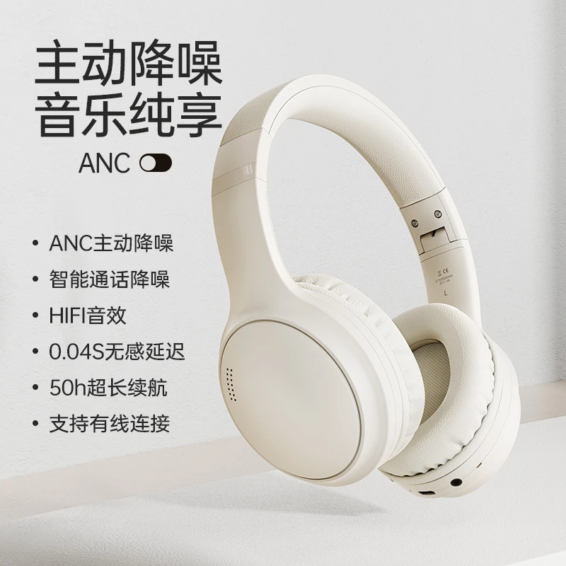 新款通用降噪头戴式蓝牙耳机重低音运动音乐无线电竞高音质高品质