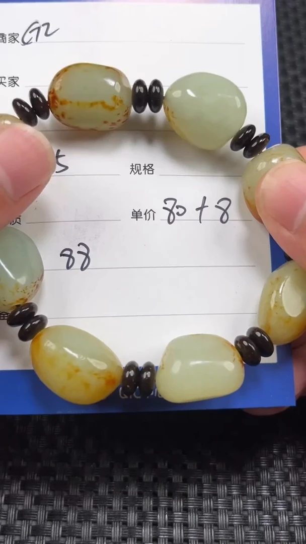 【闪购商品】和田玉10.25GZ多样性拍一发一未镶嵌47