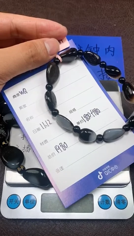 【闪购商品】和田玉WQ11.12多样性拍一发一未镶嵌154