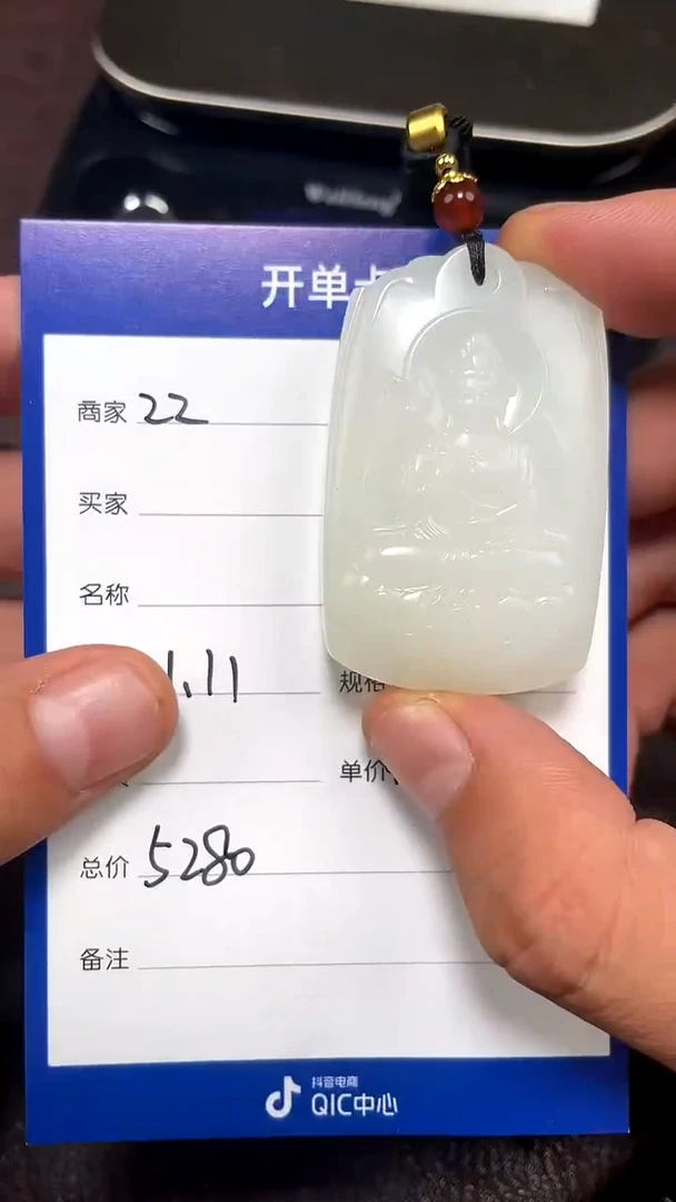 【闪购商品】和田玉ZZ11.11多样性拍一发一未镶嵌42