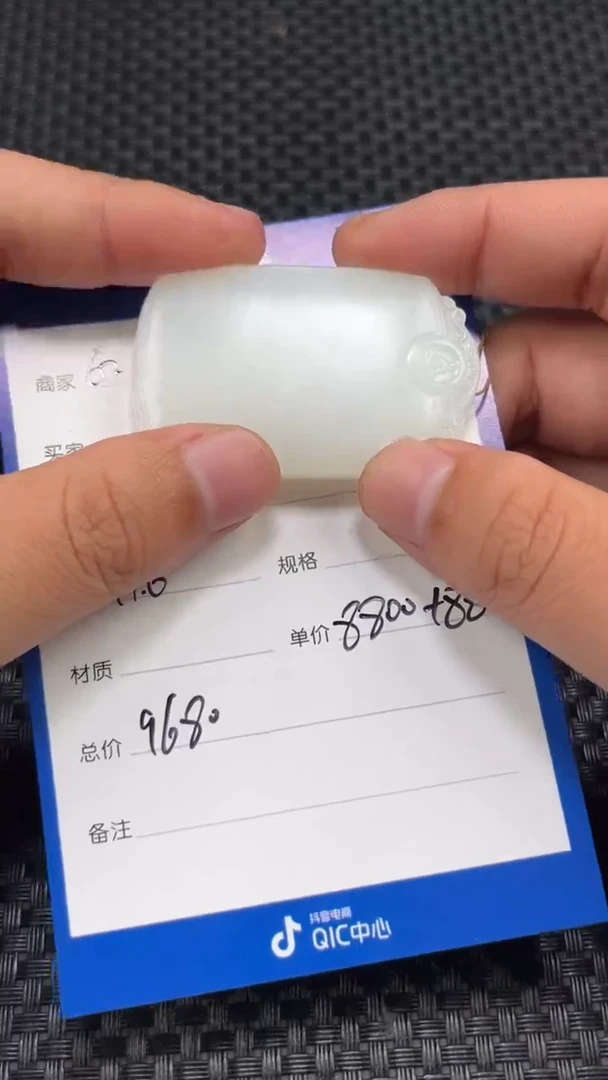 【闪购商品】和田玉11.6GZ多样性拍一发一未镶嵌101