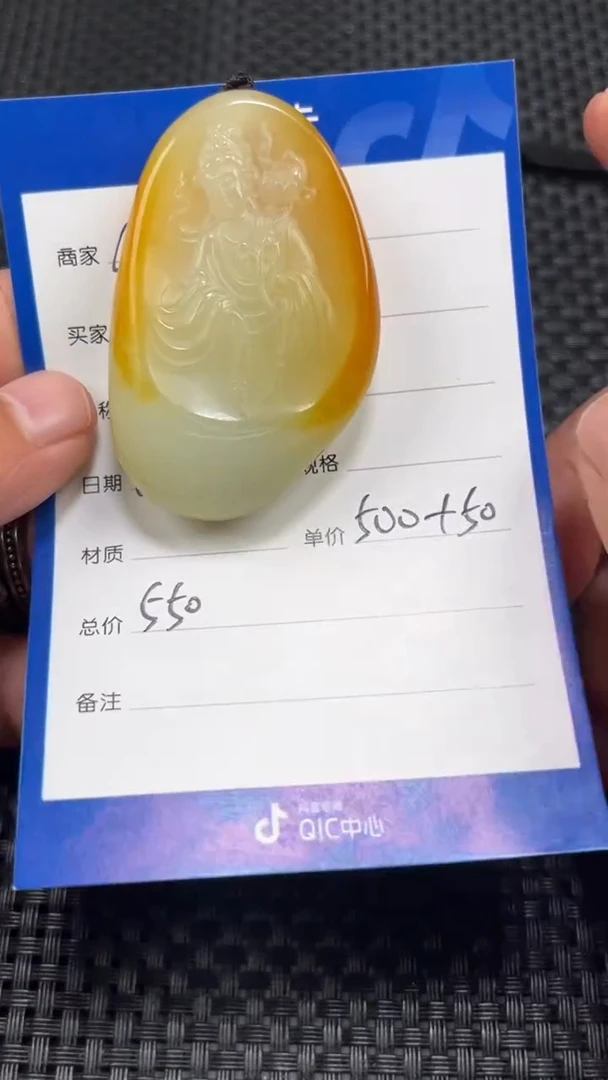 【闪购商品】和田玉10.27GZ多样性拍一发一未镶嵌47