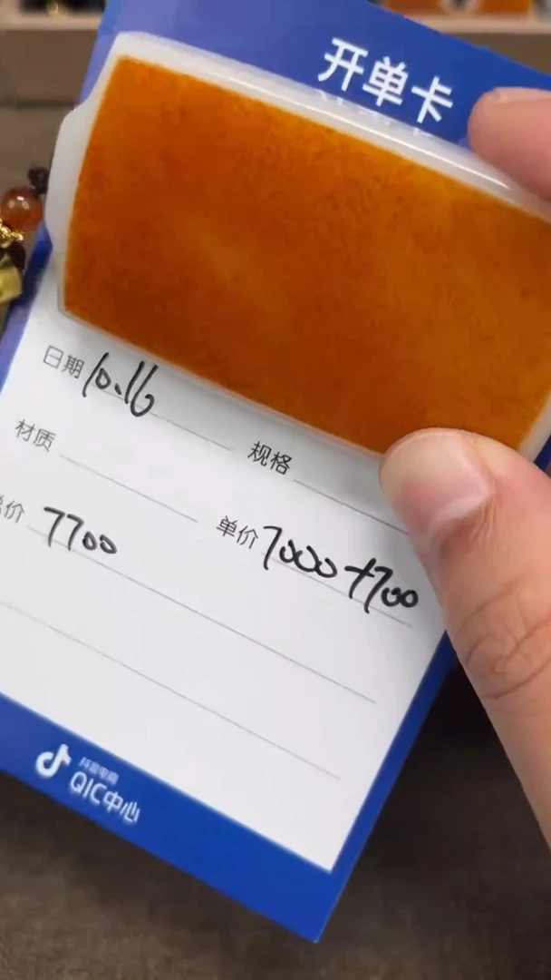 【闪购商品】和田玉10.16GZ多样性拍一发一未镶嵌42