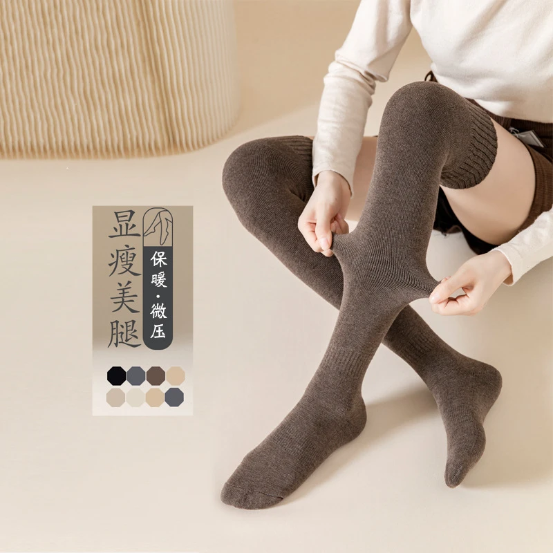 过膝袜女春秋季高筒过膝盖长袜大腿袜秋冬款护膝防滑女士长筒袜