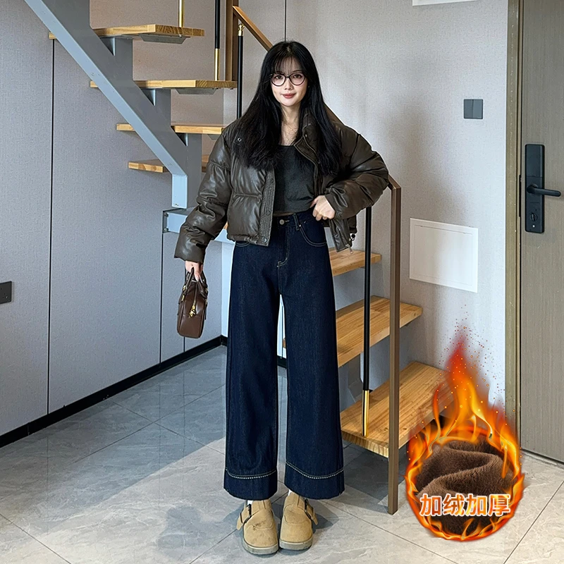 加绒不掉色丹宁蓝阔腿牛仔裤女秋冬加厚新款高腰显瘦九分直筒裤子