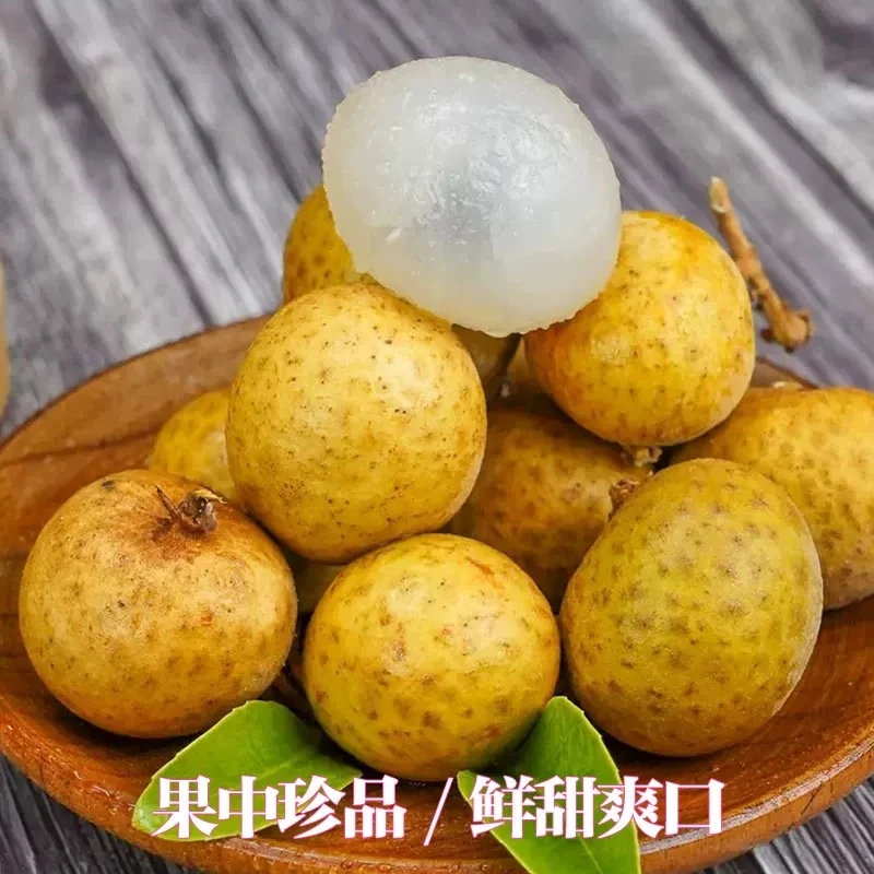 桂圆【2盒】