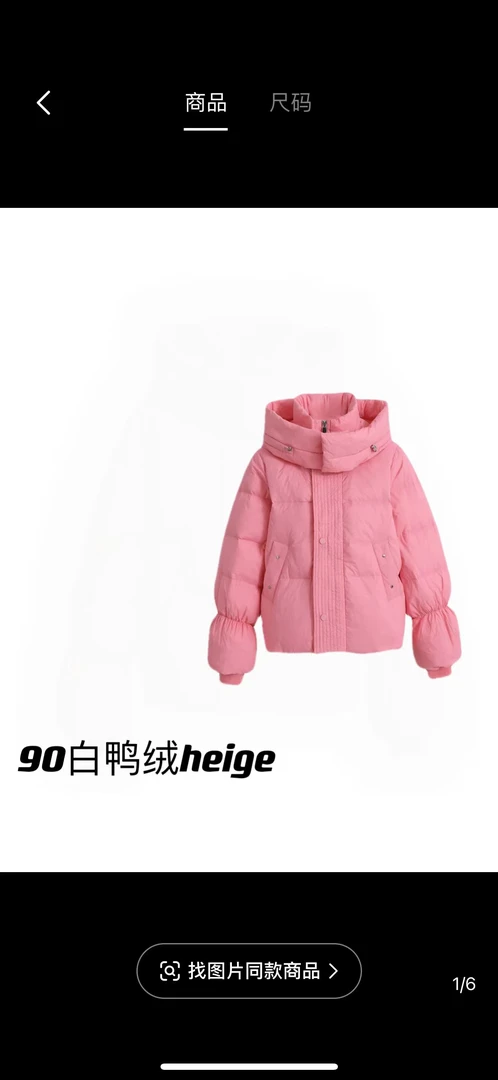 【90白鸭绒】新国标羽绒服2025年冬季连帽短款百搭女士外套黑哥羽绒