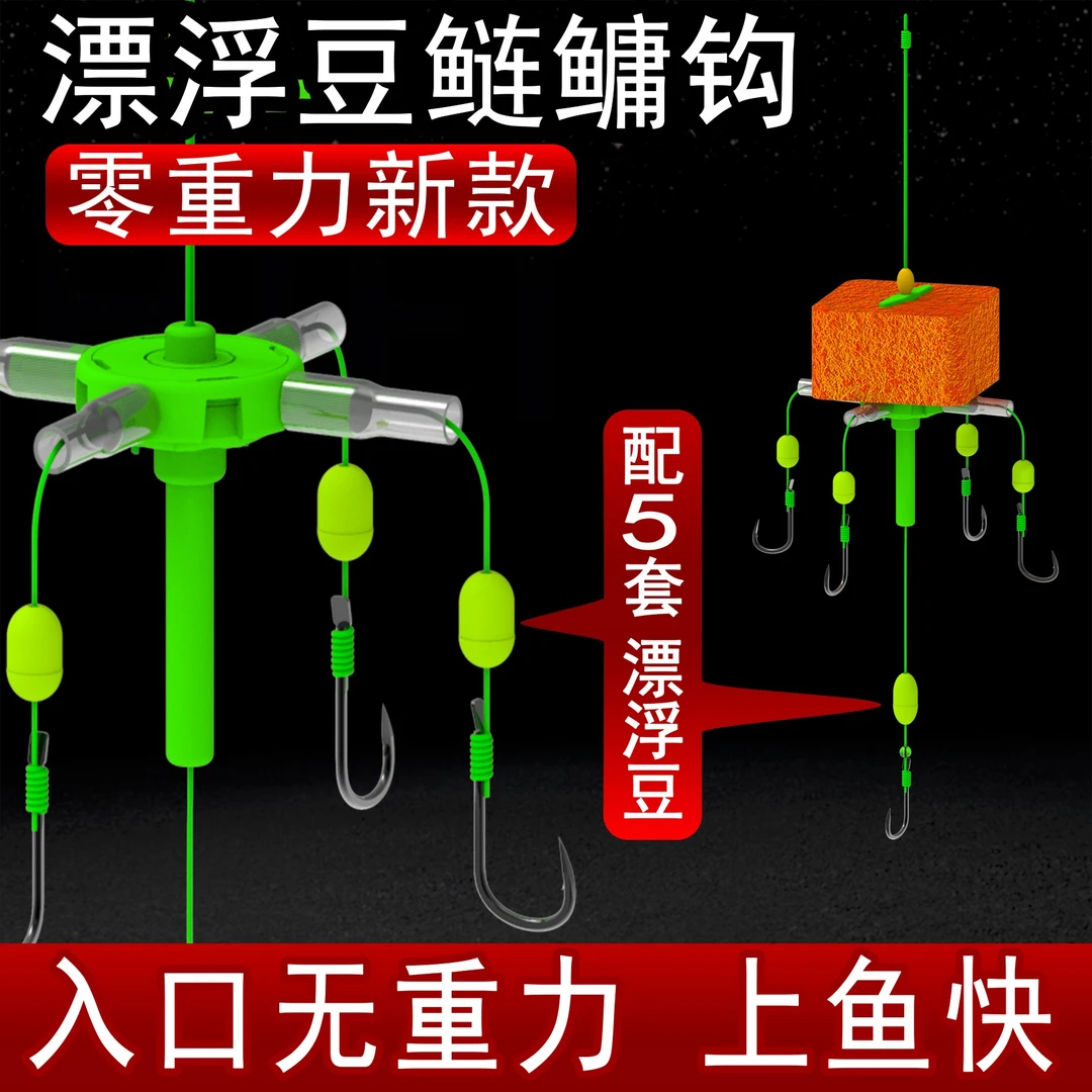 新型海竿翻版钩鲢鳙钓组零重力浮雕专用线组套装伊势尼鱼钩垂钓