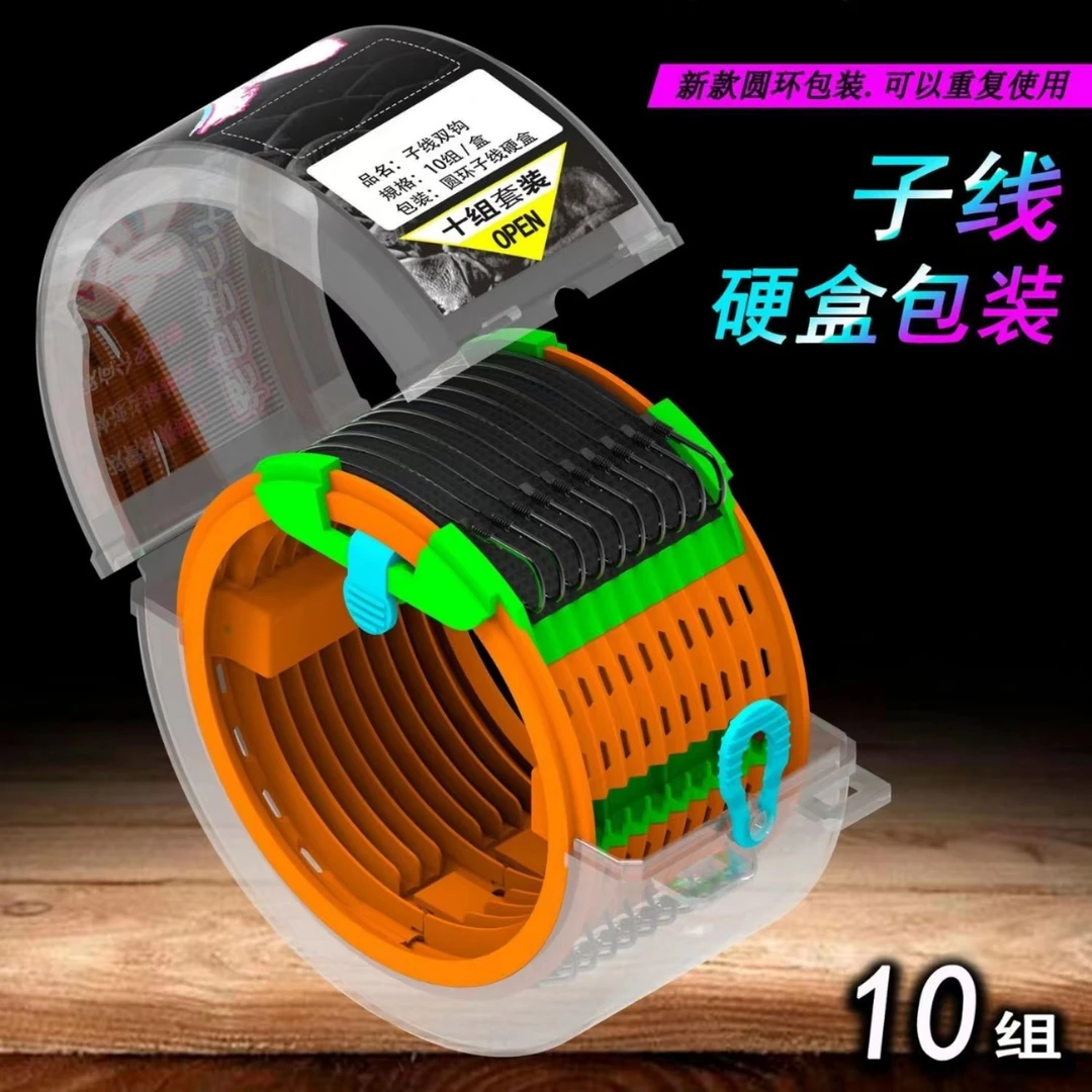 2023新款快连卸力弹簧子线双钩  秒换卸力防缠绕子线双钩不锈钢