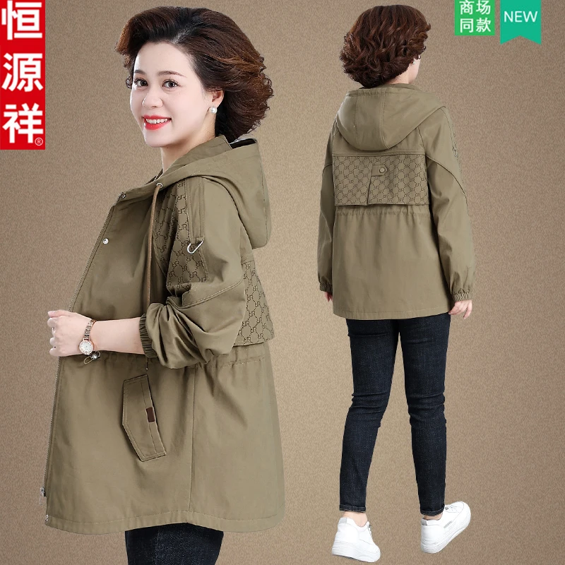 恒源祥品牌中年妈妈外套春秋新款阔太太上衣中老年女秋装洋气风衣