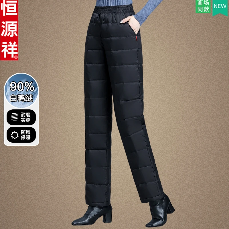 恒源祥品牌妈妈冬季羽绒裤奶奶外穿保暖棉裤中老年女装加厚直筒裤