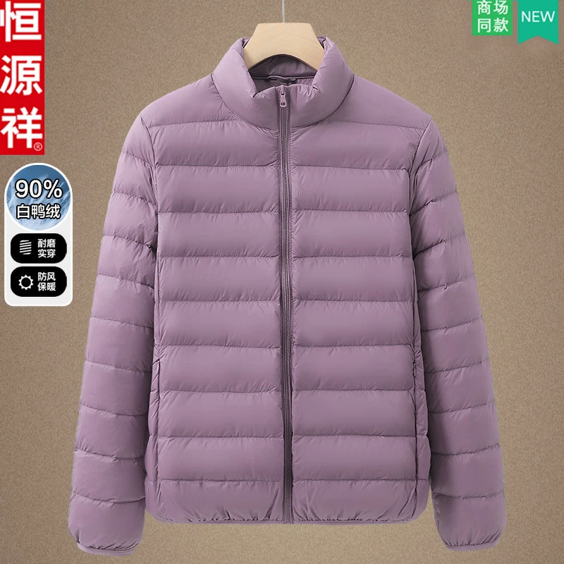 恒源祥中年妈妈冬装轻薄羽绒服2025新款洋气中老年女短款90绒外套