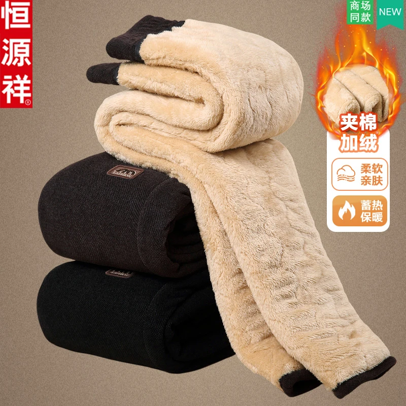 恒源祥妈妈裤子秋冬季中老年人加绒加厚直筒休闲女裤奶奶保暖棉裤