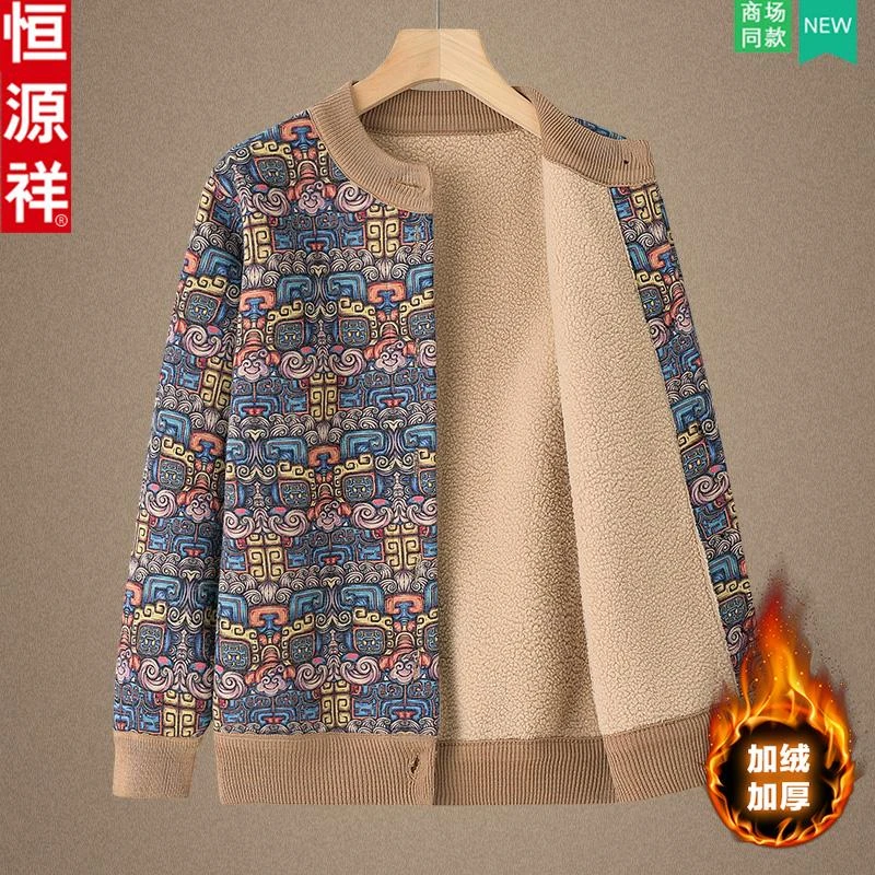 恒源祥中老年人女秋冬装加绒外套70岁老太太奶奶衣服妈妈针织开衫