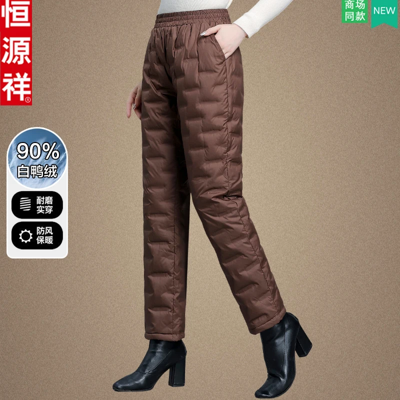 恒源祥妈妈羽绒裤女外穿冬季新款高腰加厚直筒中老年人奶奶棉裤子