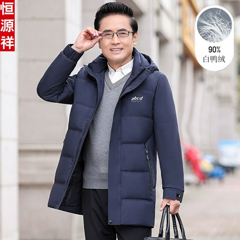恒源祥品牌中老年冬季中长款羽绒服爸爸保暖加厚外套男士连帽衣服