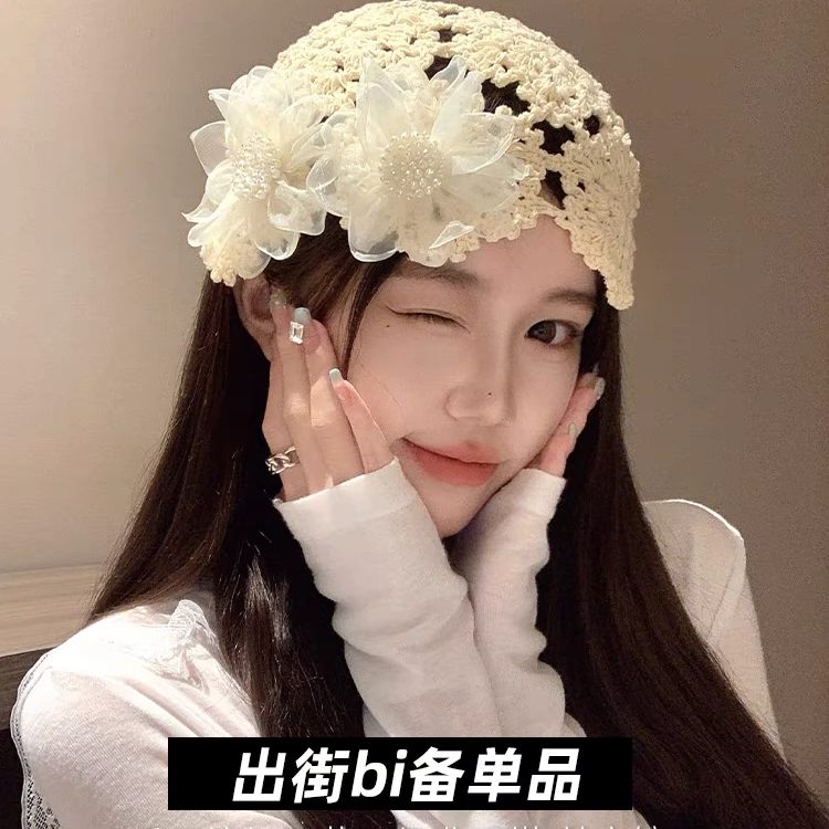 小鞠同款花朵镂空花朵冷帽